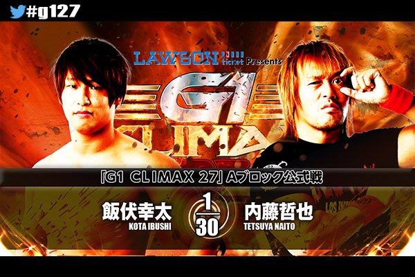 Результаты NJPW G1 Climax 27, День 1