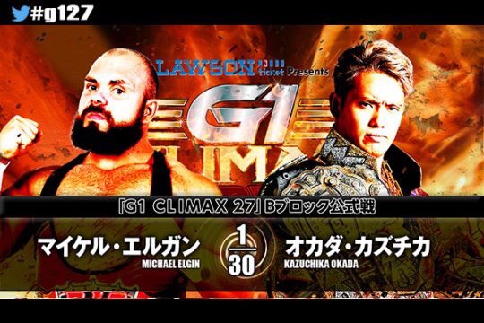 Результаты NJPW G1 Climax 27, День 4