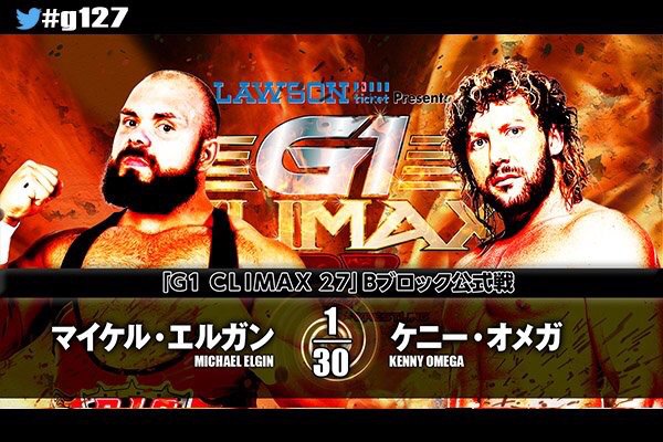 Результаты NJPW G1 Climax 27, День 8