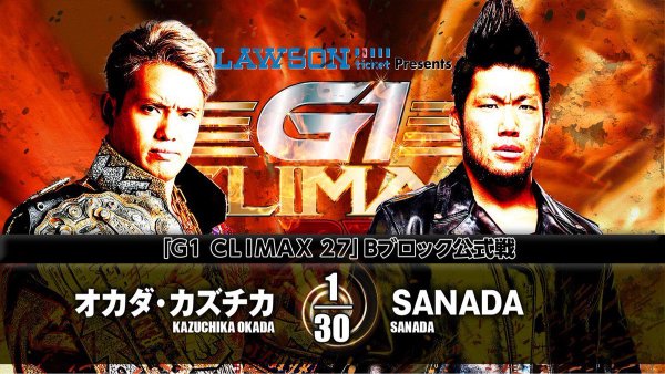 Результаты NJPW G1 Climax 27, День 6