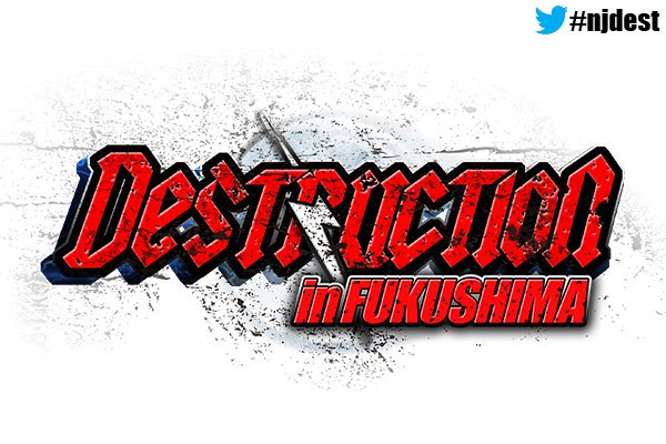 NJPW Destruction in Fukushima 2017