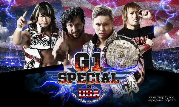 Стал известен кард американского турне NJPW - G1 Climax Special