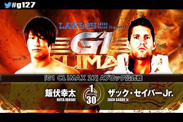 Результаты NJPW G1 Climax 27, День 3