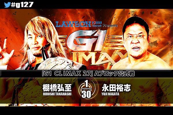 Результаты NJPW G1 Climax 27, День 5