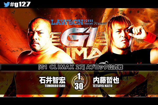 Результаты NJPW G1 Climax 27, День 9