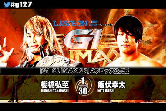 Результаты NJPW G1 Climax 27. День 11