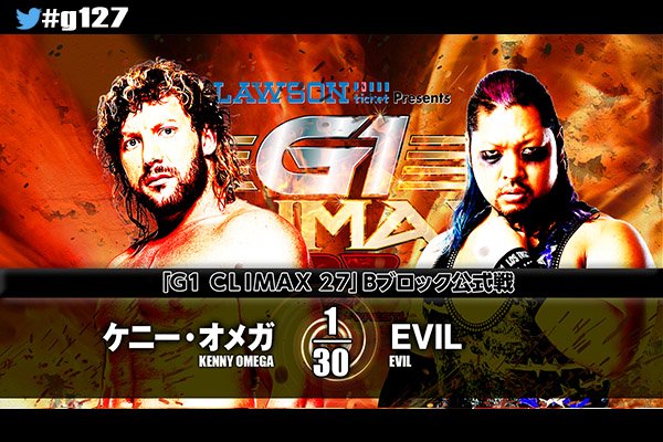 Результаты NJPW G1 Climax 27. День 12