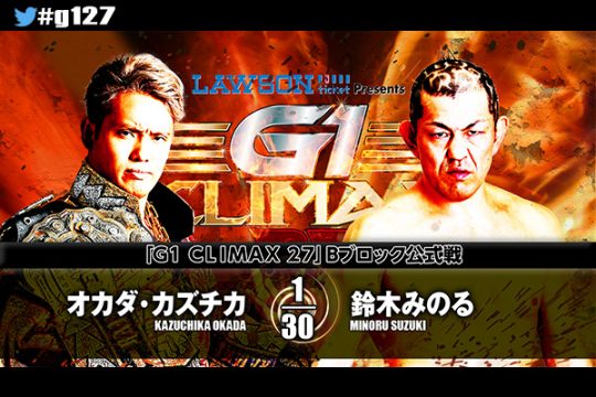 Результаты NJPW G1 Climax 27. День 16