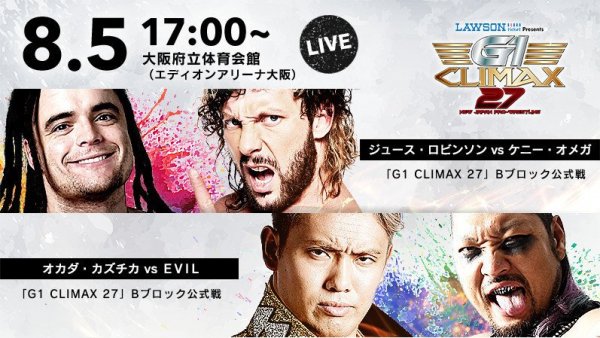 Результаты NJPW G1 Climax 27. День 14