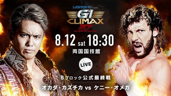 Результаты NJPW G1 Climax 27. День 18