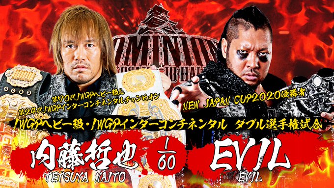 NJPW Dominion 7.12